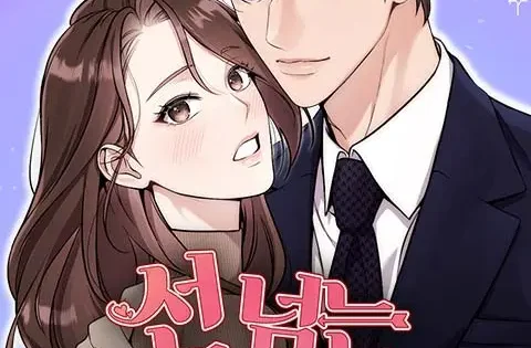 Beyond Our Marriage Contract