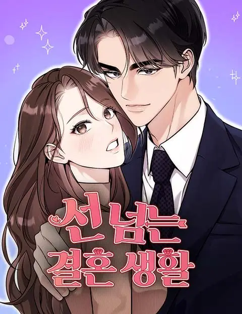 Beyond Our Marriage Contract