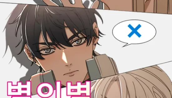 All Sorts of Nonsense, Begins Now