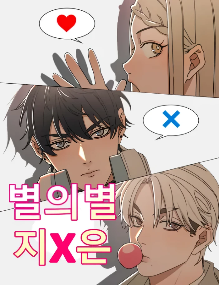 All Sorts of Nonsense, Begins Now