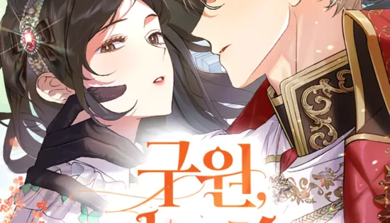 The Cruelty of Salvation