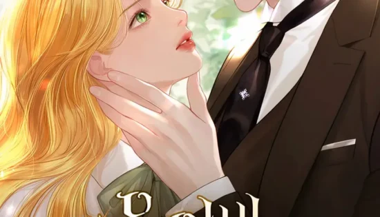 Cry, or Better Yet, Beg